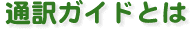 ʖKChƂ