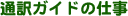ʖKCh̎d